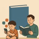 하이트 PC | 불안 세대 독서 후기 - 디지털 시대에 나와 우리 아이가 현명하게 살기 위해서 어떻게 해야 할까?