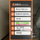 백두산헬스 이미지