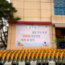 맥도날드이마트산본점 이미지