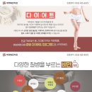 월곶한의원 이미지