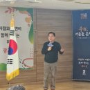 광교1동 행정복지센터 대강당 | 이재준 수원시장, “시민이 시정의 방향”광교1동서 재정 회복·교통·복지 정책 밝혀