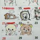 도쿄술집안동옥동점 네이버블로그