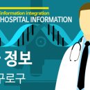 여의도쉼정신건강의학과의원 이미지