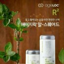 스킨스퀘어드
