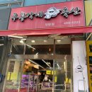 두총각네축산 네이버블로그