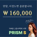 에스플러스학원 - 의정부시 호국로 1304 | 에스플러스학원