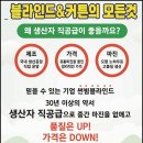 신흥농장 이미지