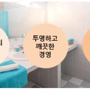 새날방역