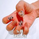 조이아트 | 노원역 네일샵 추천! 상계동 네일조이 이달의아트 후기