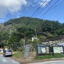 금산군 관광안내소 이미지