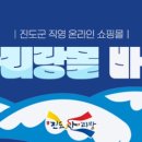 아리랑식품영농조합법인 이미지