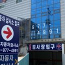 성일자동차 이미지