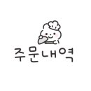 크로앙쥬 세종 고운점