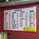 복생원 - 예산군 | 복생원