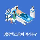 고려H내과의원 이미지