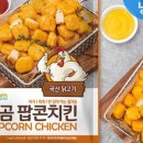 하늘분식 - 기장군 차성로288번길 22 | 하늘분식