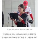 우리팀 코치님 인터뷰 봤는데 멋지다 이미지