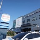 창성자동차공업사 이미지