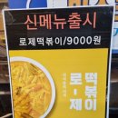 무무추 이미지