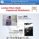 강재활의학과의원 이미지