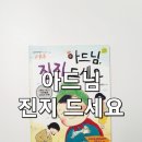 한우리문구 이미지