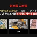 녹돈영농조합법인 이미지