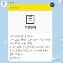 바닐라윤에서 봄옷준비! | 바닐라윤 구매방법 후기