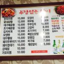 부담없는실비집 이미지