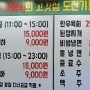 호뚱이네