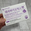 바이오하나주식회사 | 테라바이오틱스프로106 1조유산균 동구바이오제약 솔직후기