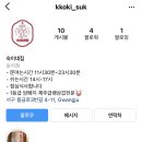 숙이네고깃집 네이버블로그