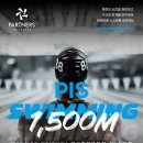 잠실 제1수영장 이미지