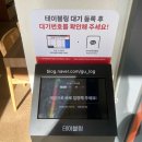 문산읍 자연마을 바 | 일곡동 맛집 규슈 일곡자연마을점 | 야채와 버섯 무한리필 샤브샤브 점심