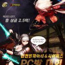 파이터PC방 이미지