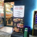 육짝 - 화성시 동탄오산로 86-11 | 육짝
