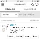 클레시몰