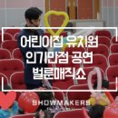 신도초등(병설) 이미지