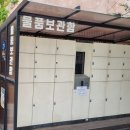 역전파출소앞(목포역) | 목포1박2일,아이랑목포여행,목포기차여행,목포근대역사사관1,2관,연희네슈퍼,목포황박사쫀득이,캐리어...