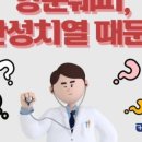 건강하지항외과의원 이미지