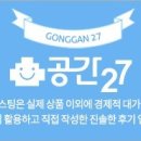 사고력 UP 보드게임 이미지
