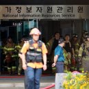 교체 기한 1년 지난 노후 배터리···국가전산망 화재로 ‘먹통 사태’ 불렀다 이미지