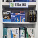 낙원종합약국 이미지