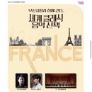 잔잔한 선율 속으로, 클래식 산책 이미지