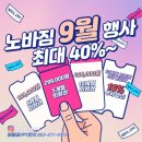 노바(NOVA GYM) 이미지