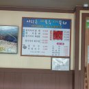 어디손국수물회 이미지