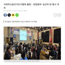 국제파크 이미지
