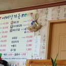 어미산 가든 이미지