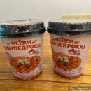 삼시뽀끼 이미지