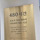 내동-11 | [논산 내동] 배달·포장도 가능한 논산 돈카츠! 유미카츠 논산점 솔직 리뷰 후기🍴