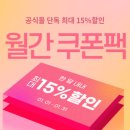 빅베어하우스